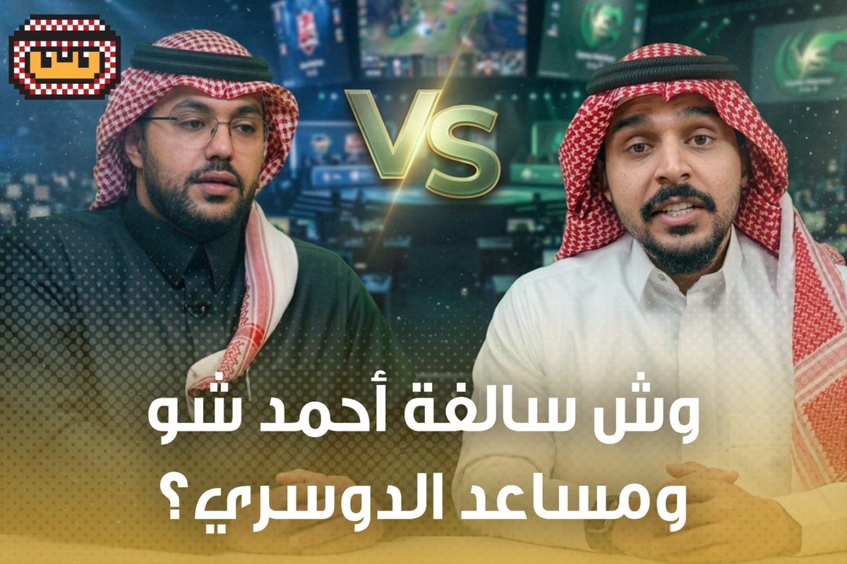 سعودي جيمر tweet media