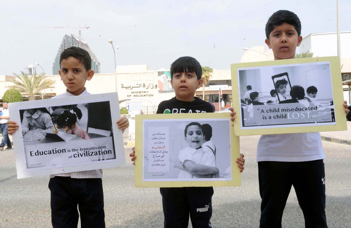 حقوق البدون tweet media