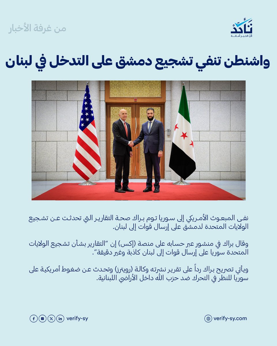 تَـأكّـدْ tweet media