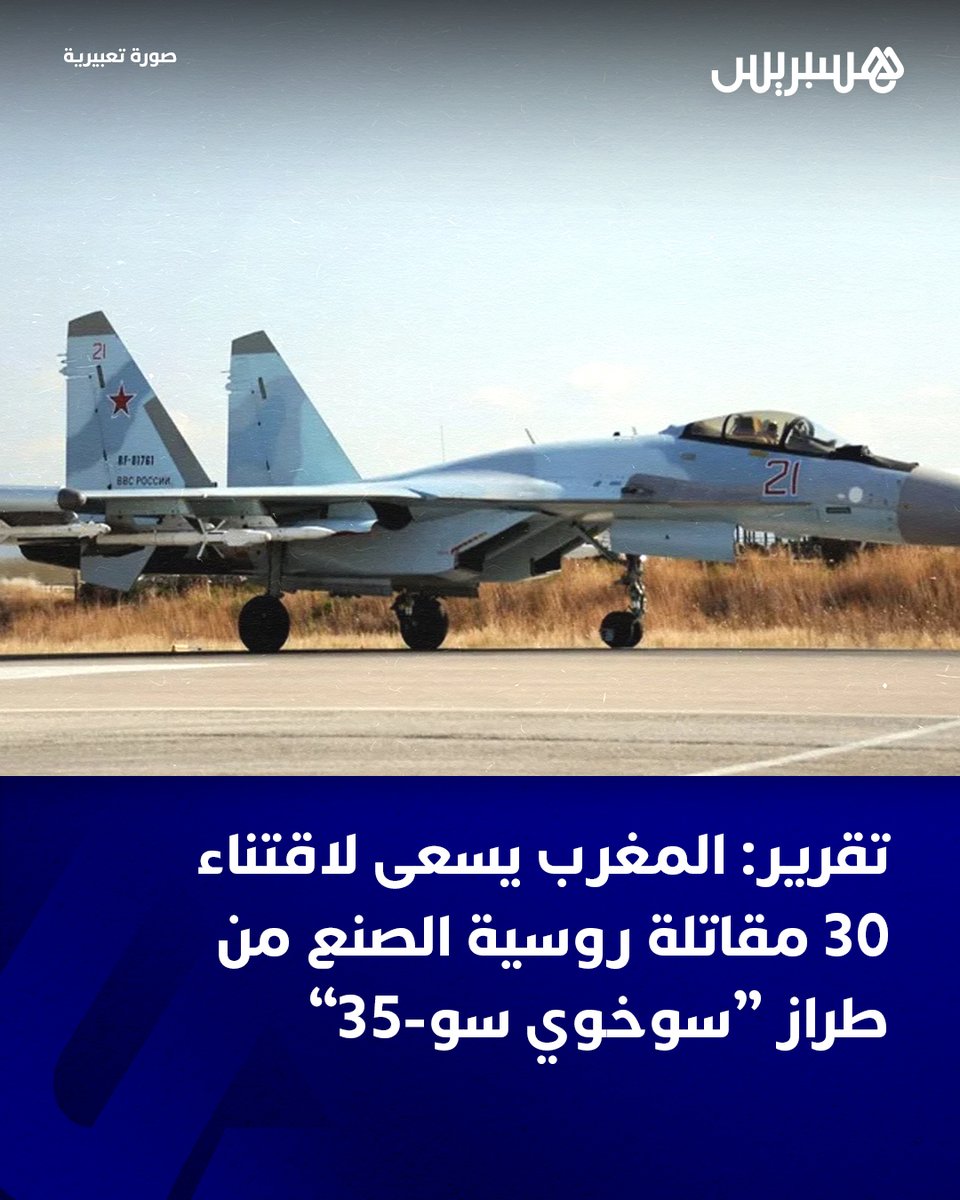 Hespress هسبريس tweet media