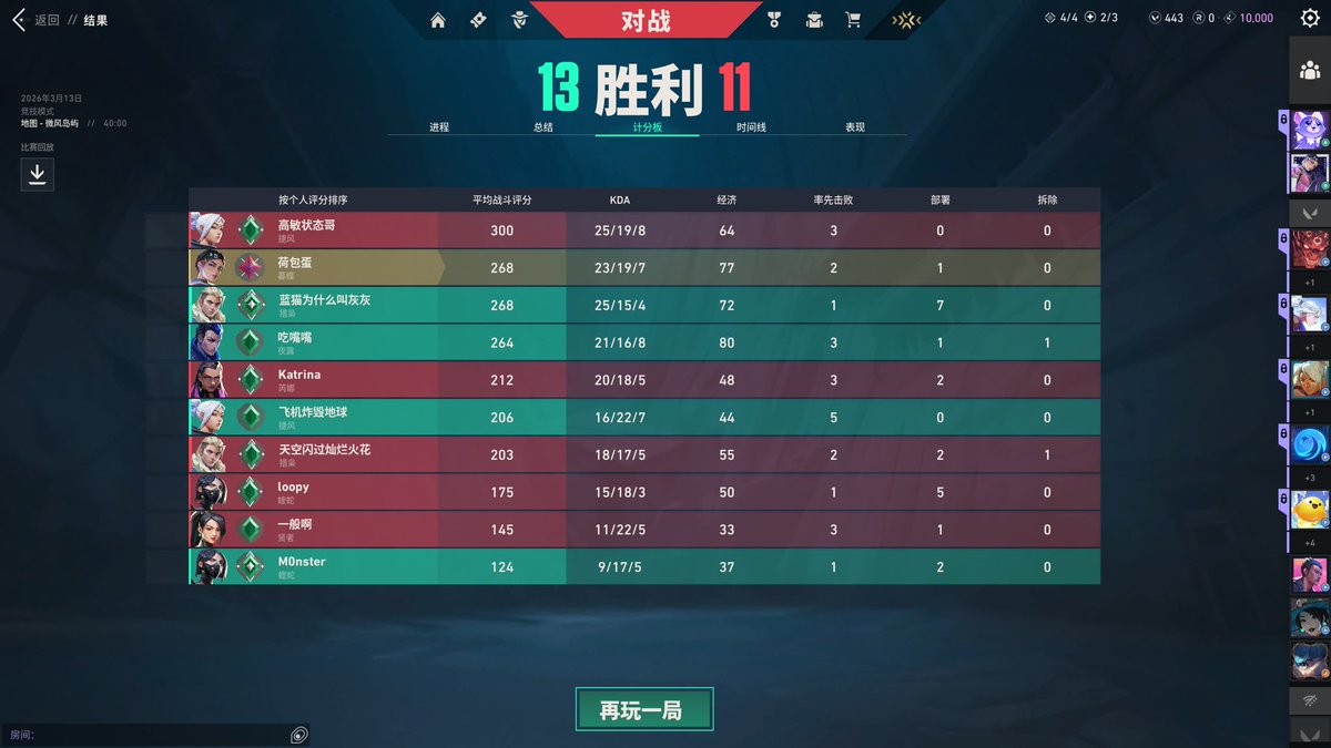 蛋本蛋豆奶 tweet media