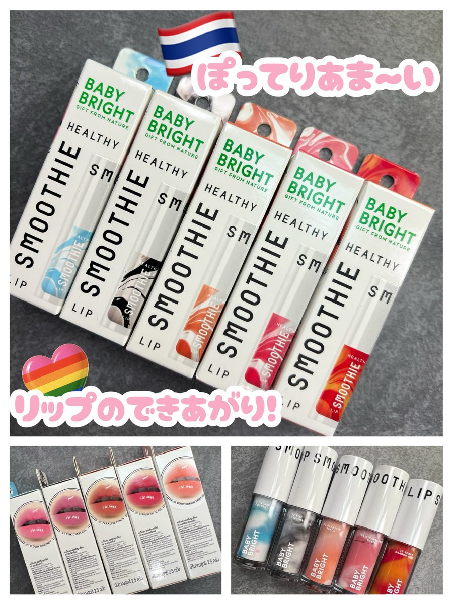 千尋♦美容楽しもう🌹 tweet media