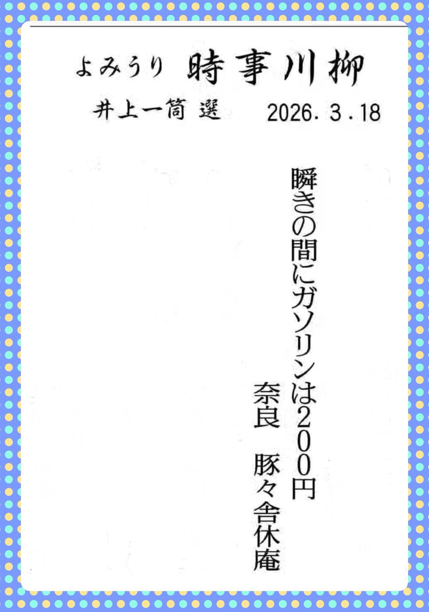 ぶーぶー(ぶぶたろー) tweet media