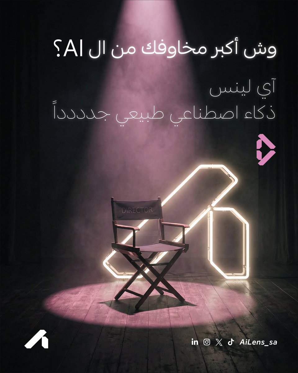 آي لينس | AiLens tweet media