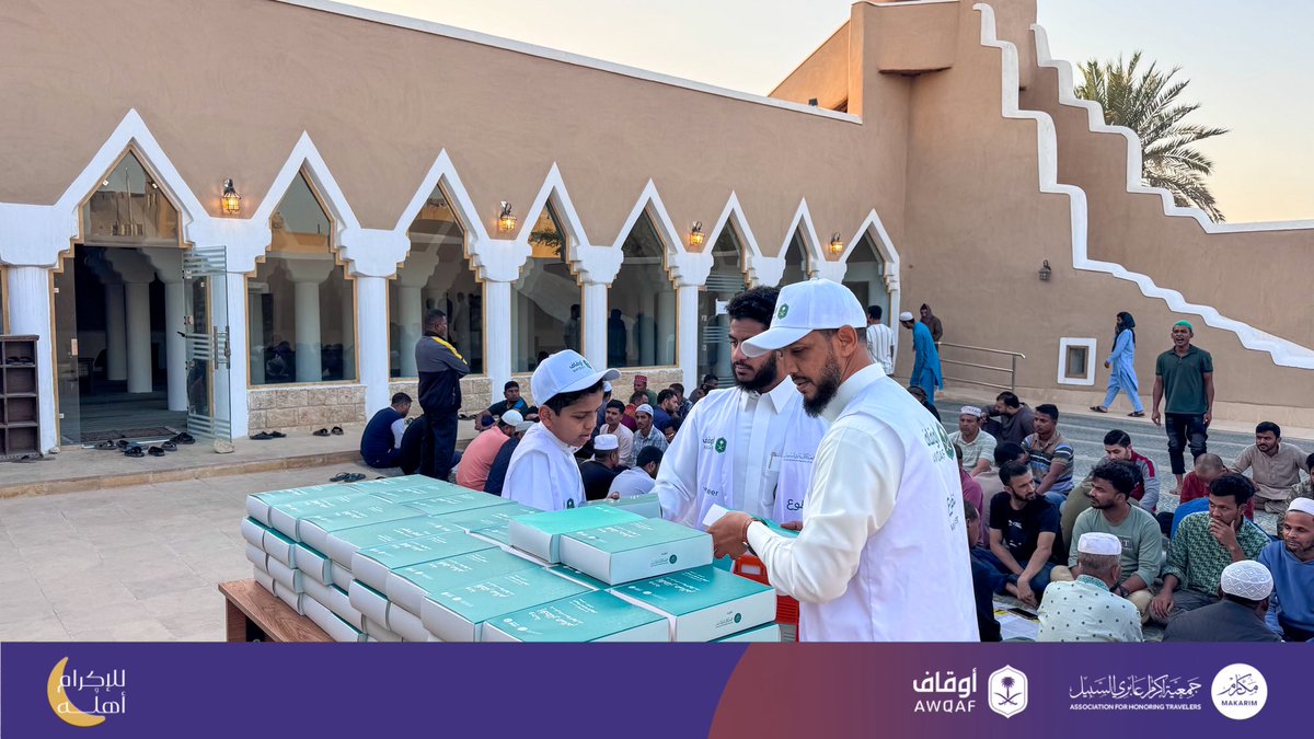 جمعية مكارم tweet media