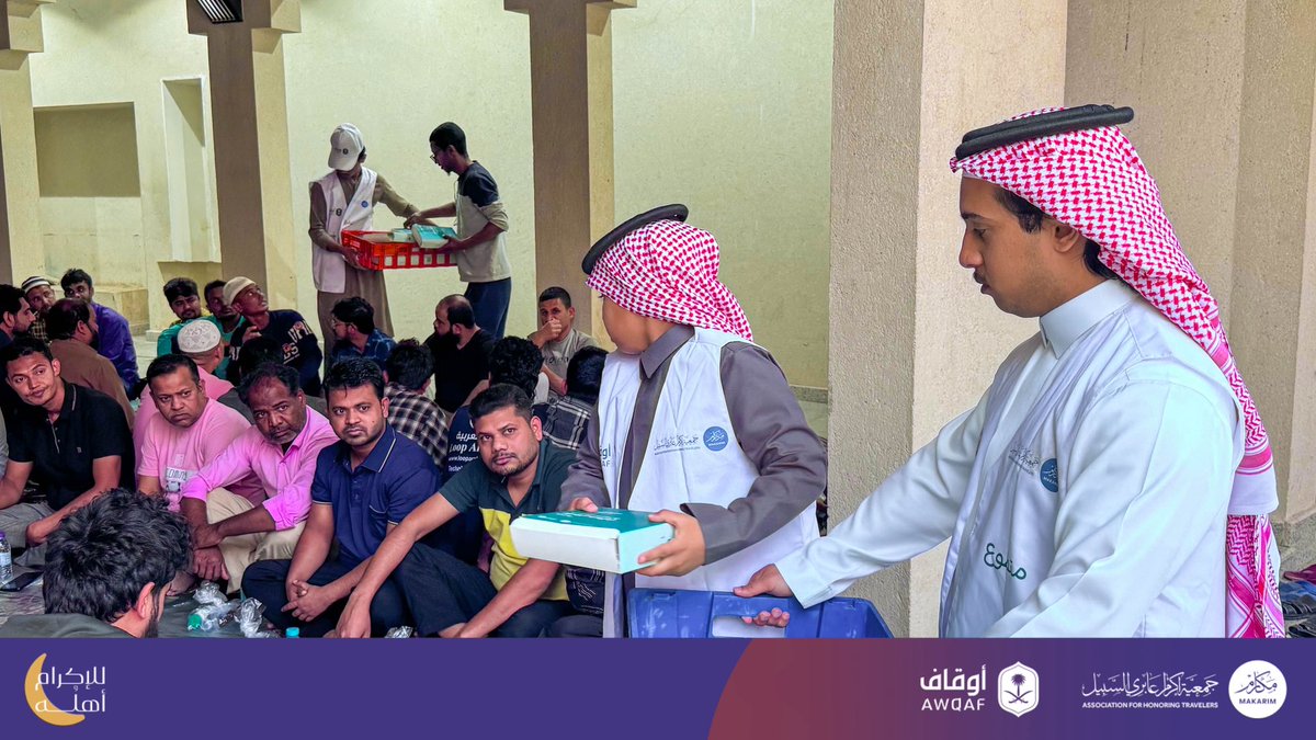 جمعية مكارم tweet media