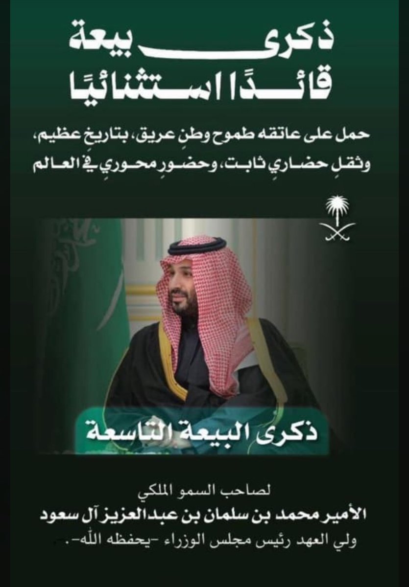 ghalab al shammari (@ghalbalshmry8) on Twitter photo 