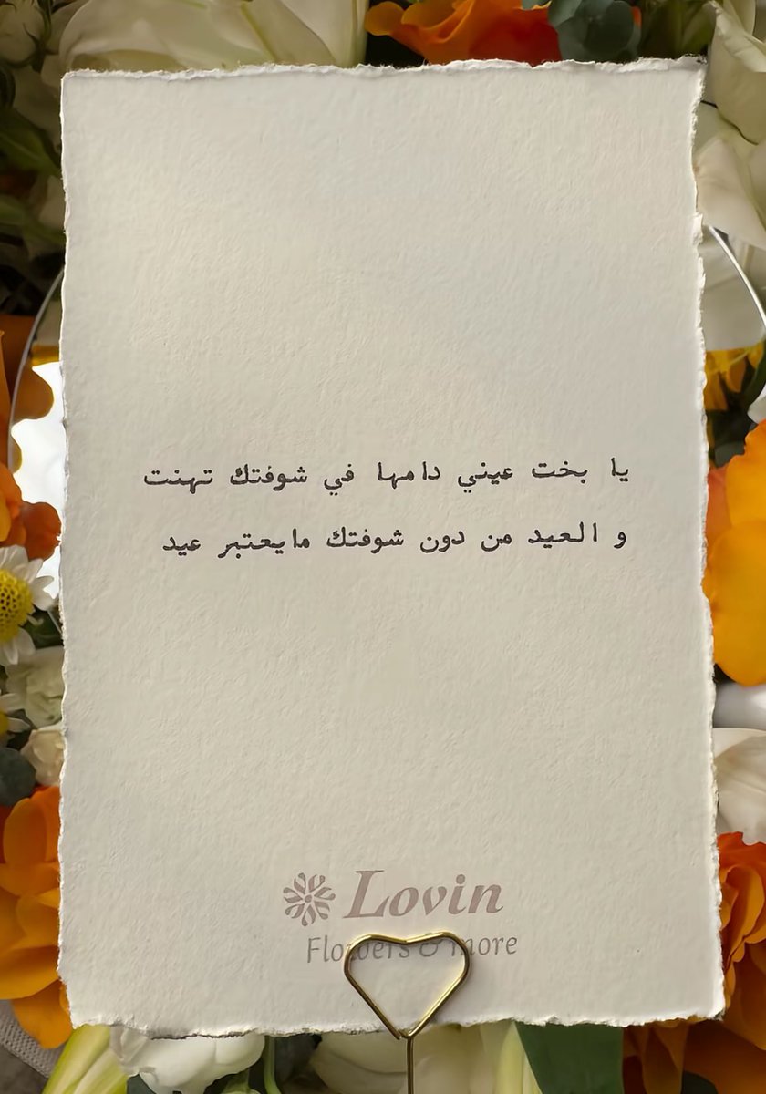 سارة المشعل tweet media