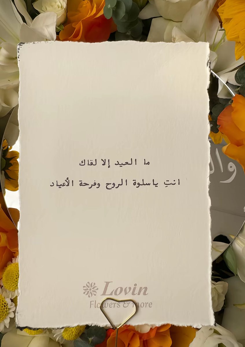 سارة المشعل tweet media