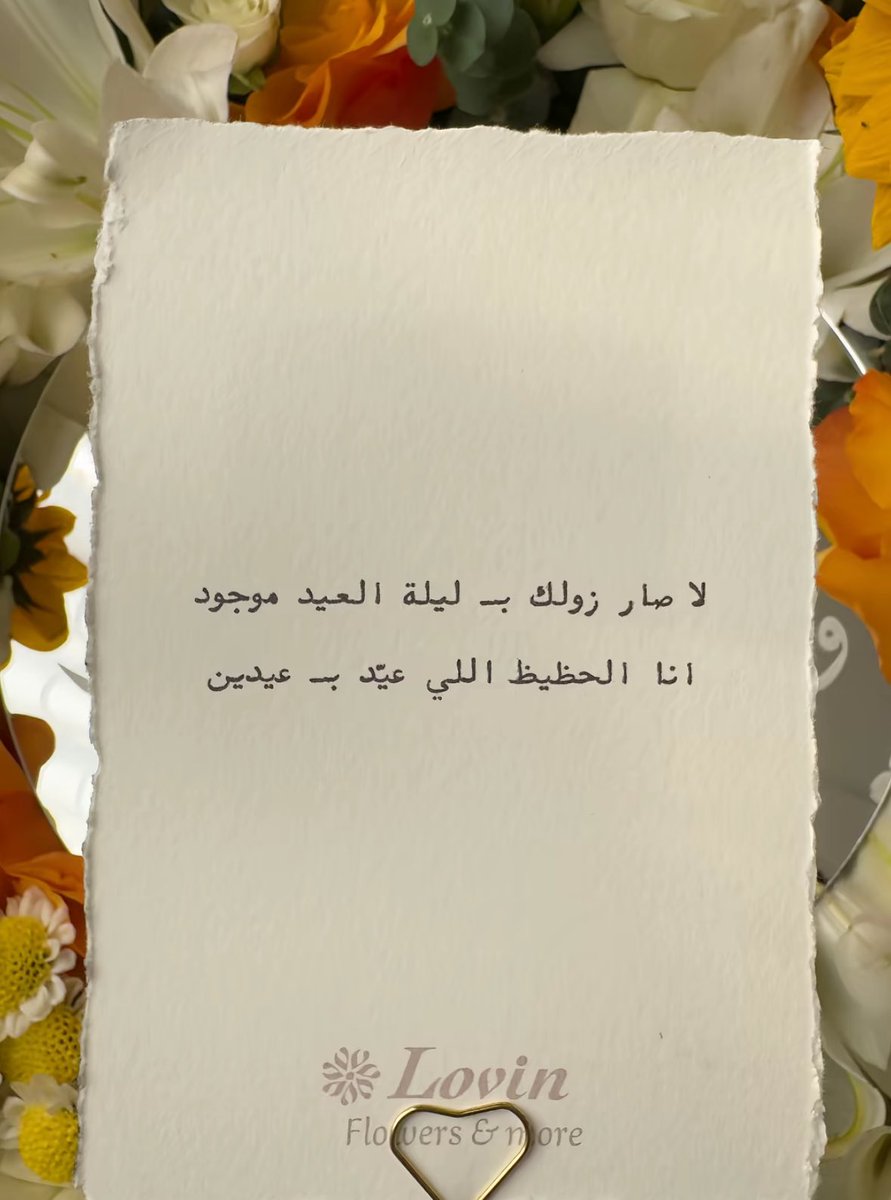 سارة المشعل tweet media