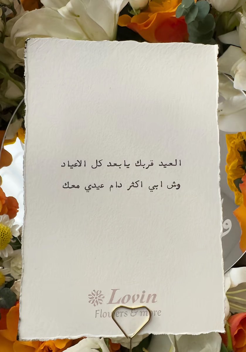 سارة المشعل tweet media