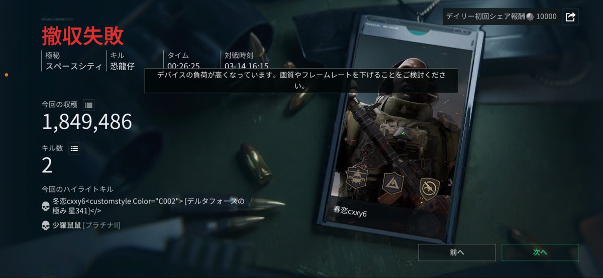 母ニュウ結弦 tweet media