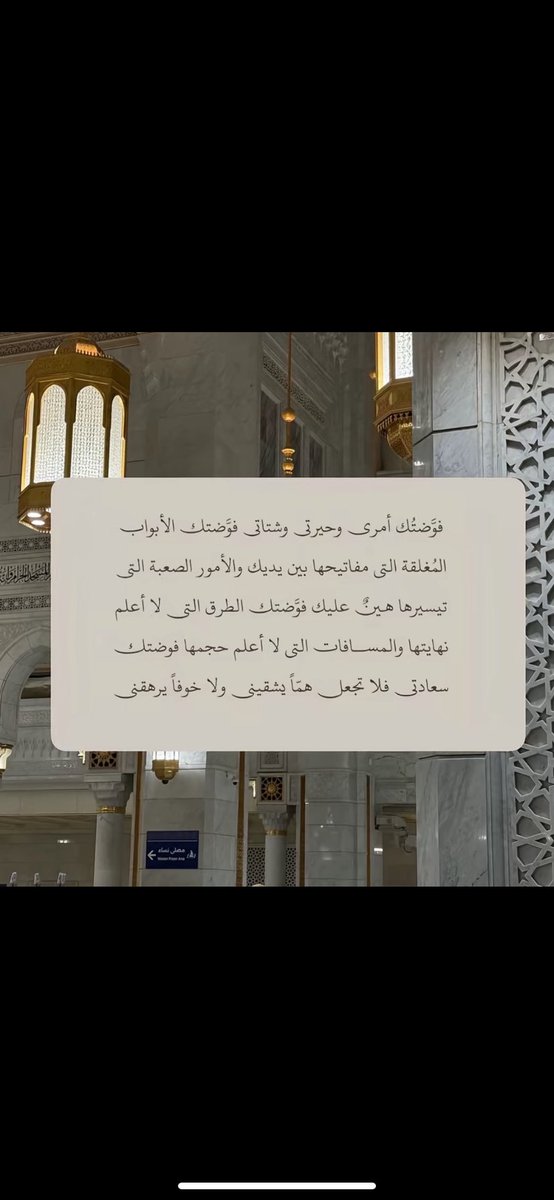 SdqhJaryh7320's tweet photo. ليله_٢٩  فيها أنفاس الوداع والعبرة بكمال النهايات لا بنقص البدايات

اللهم لا تجعلني شقياً ولا محروماً،واجعلنا من عتقائك من النار، ياغفور يارحيم،اللهم لا ينقضي رمضان إلا وقبلت منّا، وعفوت عنا، وجبرت خواطرنا،وفرّجت كربتنا، ودبّرت أمرنا تدبيراً يدهشنا،يا ولي ياحميد ياكريم ياوهاب. https://t.co/5RClulecXc