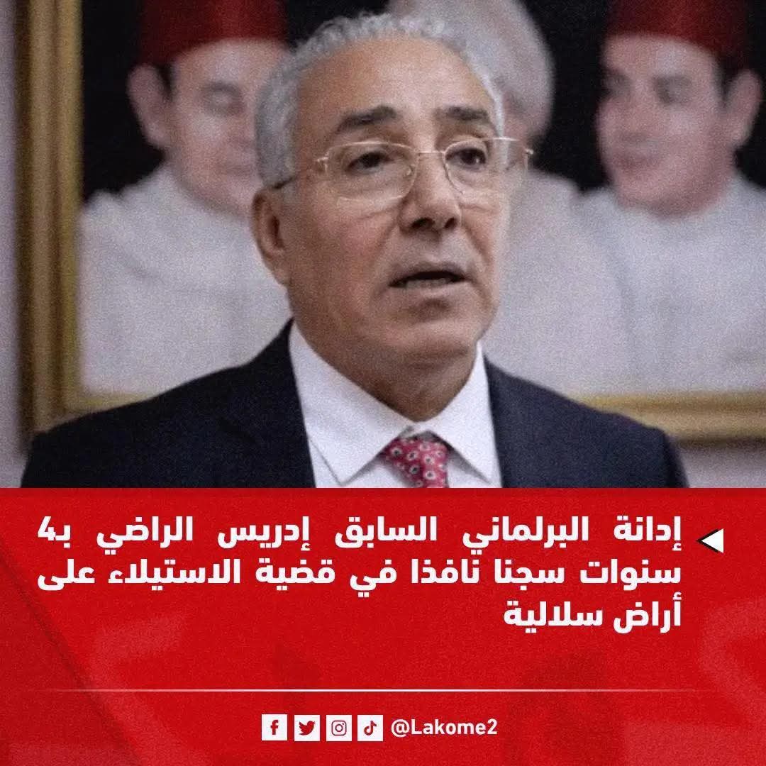 Omar H. 🇲🇦 🇵🇸 tweet media