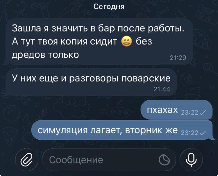 Северная Кряква tweet media