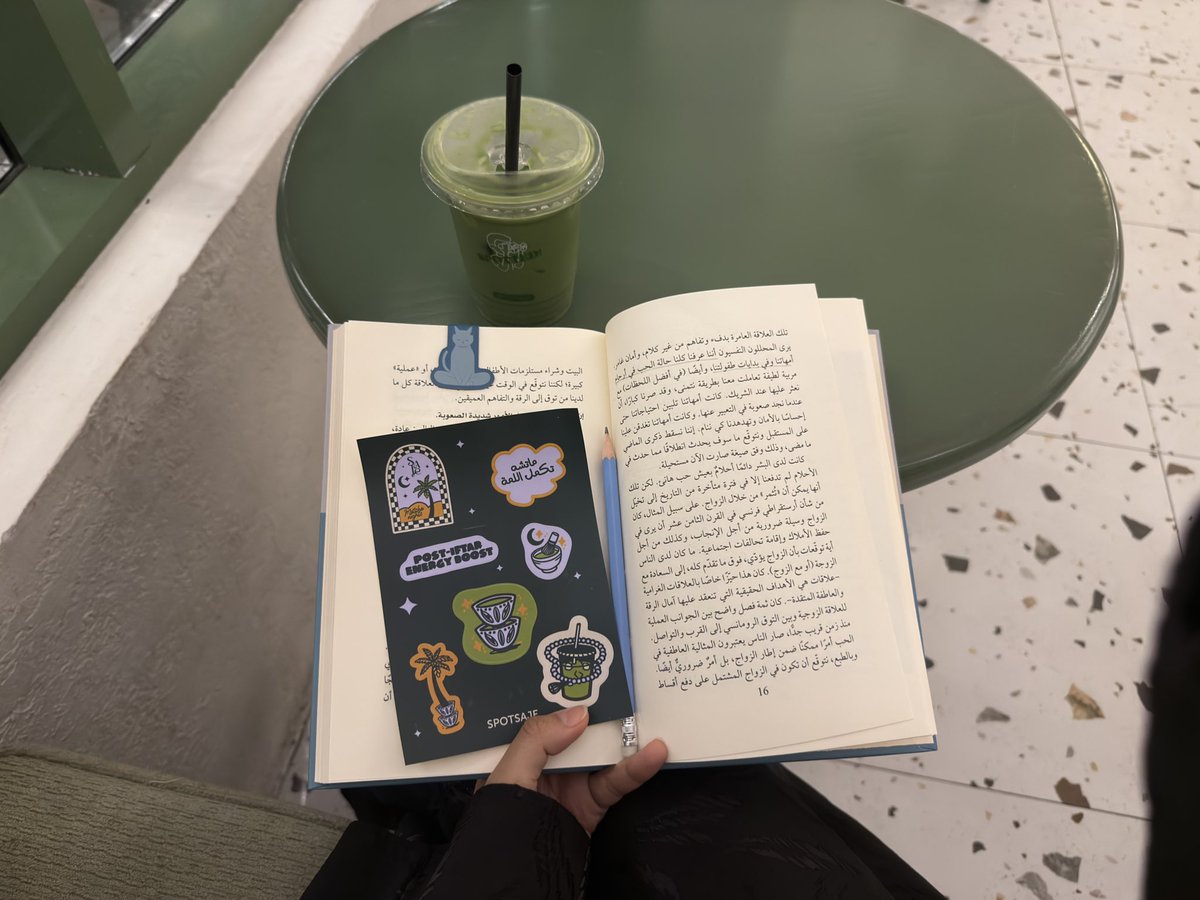 الهنوف tweet media