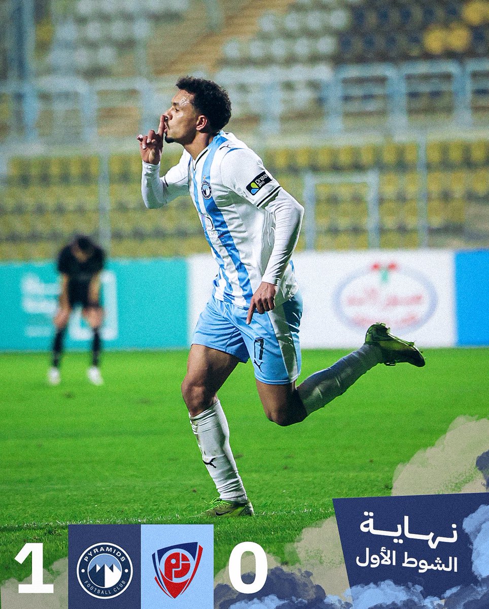 Pyramids FC tweet media