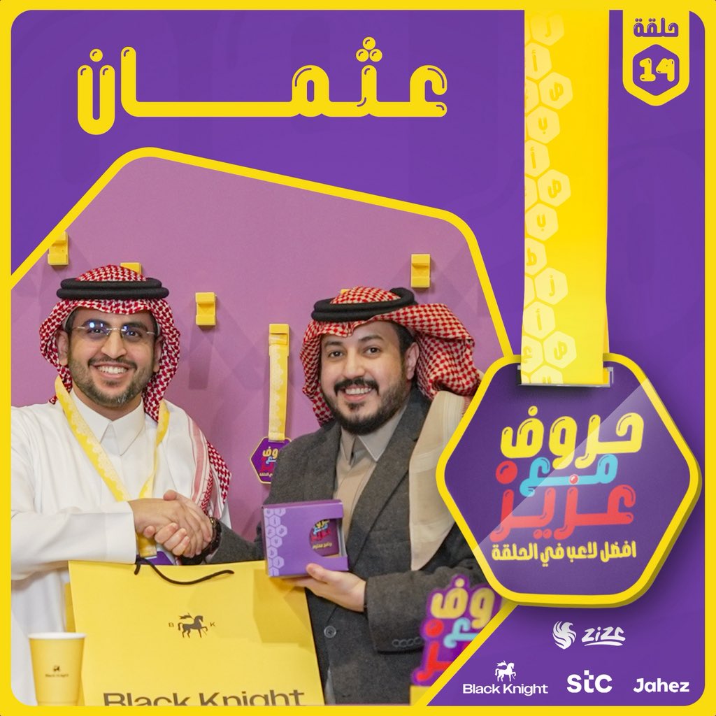 عبدالعزيز الصميلي 🇸🇦 tweet media