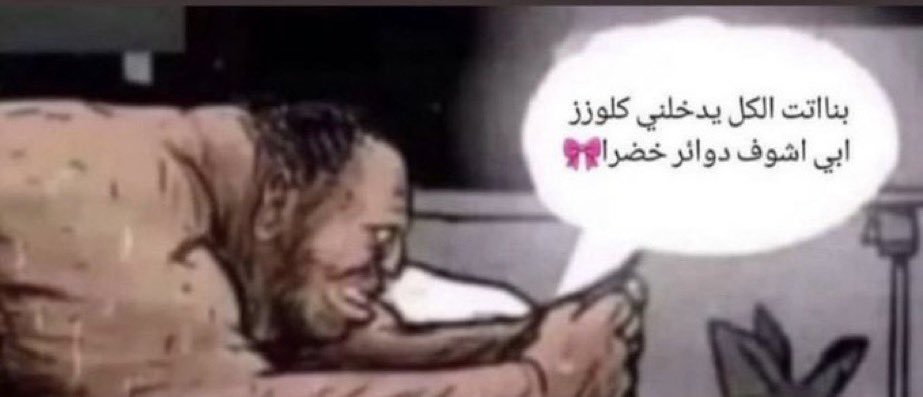 انطوني الانستقرام بناات