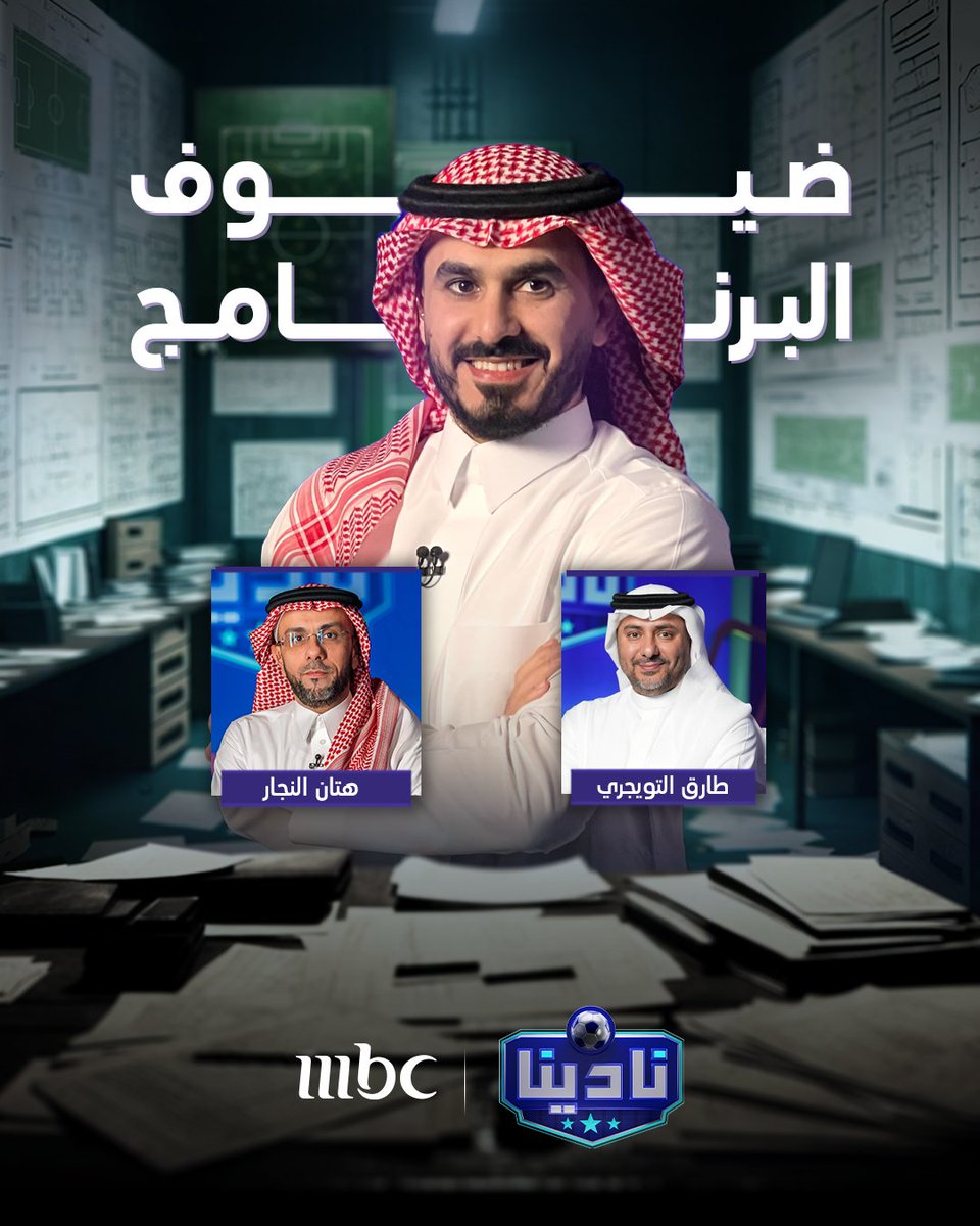 نادينا tweet media