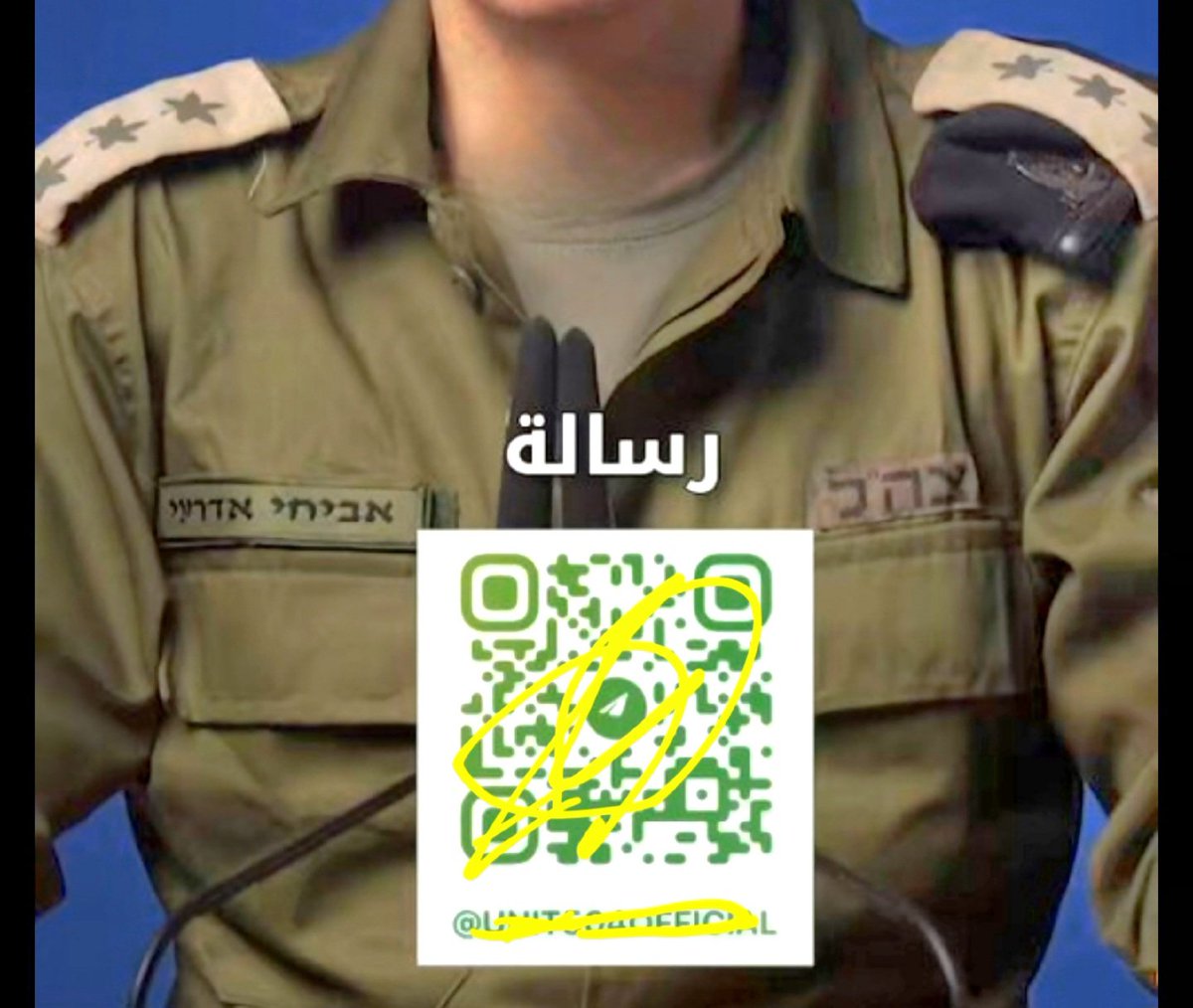 ZAIDWASI's tweet photo. مهم | تحذير أمني وتقني من رابط التواصل الذي نشره أفيخاي أدرعي. 
نشر أفيخاي أدرعي عبر حساباته على مواقع التواصل رابطاً يدعو من خلاله أشخاصاً في بعض الدول وخصوصاً اليمن والعراق إلى التواصل المباشر مع جهات تابعة للاستخبارات العسكرية الإسرائيلية، 
مدعياً أن الرابط “آمن وسري”.

يجب التنبيه بوضوح إلى أن الدخول إلى مثل هذا الرابط أو محاولة التواصل عبره يمثل مخاطرة أمنية وتقنية جسيمة..
فمن الناحية التقنية يمكن لمثل هذه الروابط أن تُستخدم لتسجيل بيانات المستخدمين، مثل عنوان الإنترنت (IP)، نوع الجهاز، الموقع التقريبي، وبناء بصمة رقمية كاملة للشخص الذي قام بالدخول.. 

كما قد تُستخدم هذه المنصات كوسيلة لاستدراج الأفراد تدريجياً إلى عمليات تجنيد أو جمع معلومات تحت ذرائع مختلفة، وهو أسلوب معروف في العمليات الاستخباراتية الحديثة التي تعتمد على الاستدراج عبر الإنترنت والهندسة الاجتماعية.. 

- الأخطر من ذلك أن التواصل مع جهات استخباراتية معادية أو تقديم أي معلومات لها يُعد جريمة خطيرة في كثير من القوانين، 
وقد يندرج ضمن جرائم التخابر مع العدو، وهي من أخطر الجرائم التي قد تصل عقوبتها في بعض الحالات إلى الإعدام.

لذلك فإن الموقف الصحيح والواضح هو:

- عدم الدخول إلى الرابط الذي تم نشره بأي شكل من الأشكال.
- عدم التواصل مع الجهات التي يقود إليها.
- عدم إعادة نشره أو الترويج له حتى لا يقع الآخرون في الفخ.
إن الحروب الحديثة لم تعد تقتصر على السلاح فقط، بل أصبحت حروب معلومات وتجسس رقمي، ويبدأ الاختراق أحياناً بنقرة واحدة على رابط مشبوه.. 
ولهذا فإن الوعي والحذر ورفض هذه الدعوات بشكل قاطع هو خط الدفاع الأول لحماية الأفراد والمجتمع.. 

- ختاماً نرجوا من الجميع مشاركة ما جاء في هذا التحذير وتعميمه براءة للذمة. 🌹
