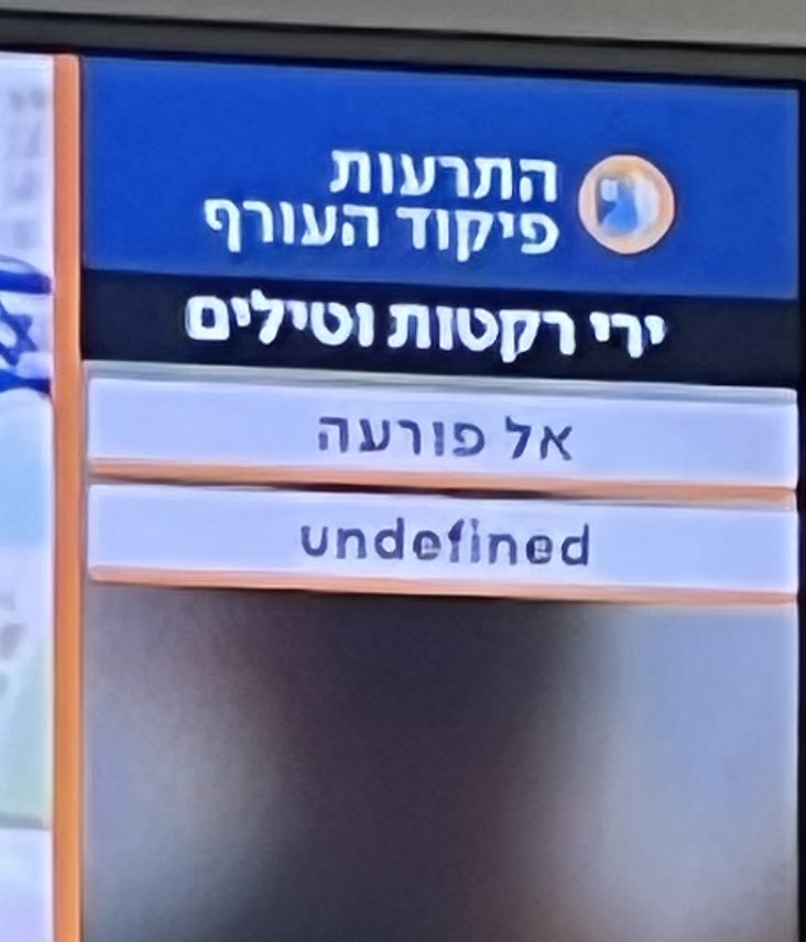 Elad Hoffman tweet media