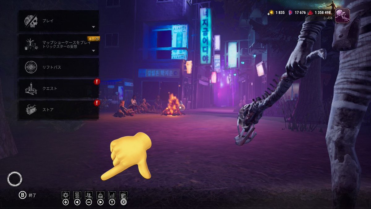 L1pu_'s tweet photo. トリスタの街って感じでいいね～！🇰🇷

#DeadbyDaylight #DBD #DBDSwitch https://t.co/0qn6FIpwpM