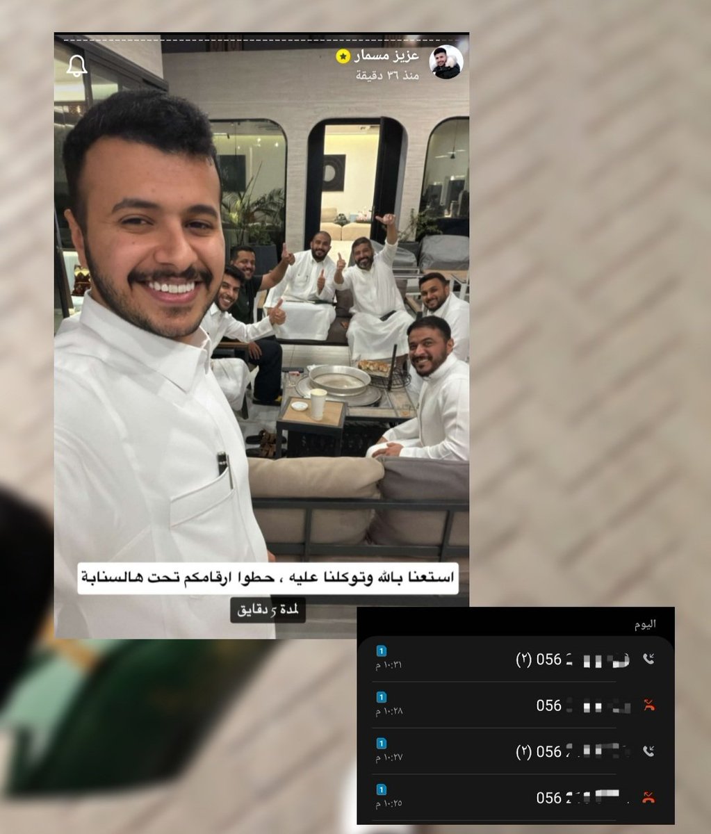 rixux4's tweet photo. كنت مشاركة مع عزيز ويدق علي هالرقم اكثر من مره ومن زود الخرشة وعدم الإستوعاب رديت ونا خلااص متيقنه اني فايزة لا محالة واكيد من طيب عزيز يدق علي اكثر من مره الا واسمع صوت اختي  تمقلبنييي!!!!!!!! ابي تعويض عالوناسه الكذبيه اللي استانست فيه🙏🏻 @mesmmarr https://t.co/L0oKZ9VHva