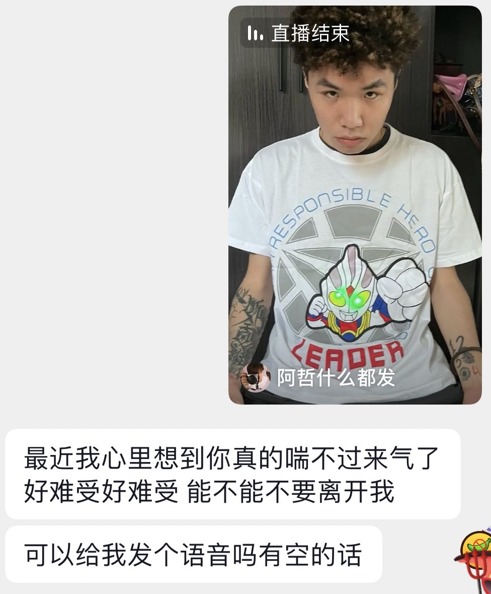 MinPoKeyuu's tweet photo. 第三次提分手没分掉，希望他可以快点变好，可以独当一面，可以正常社交而不仅仅依赖于我 https://t.co/I1XC7VWApc