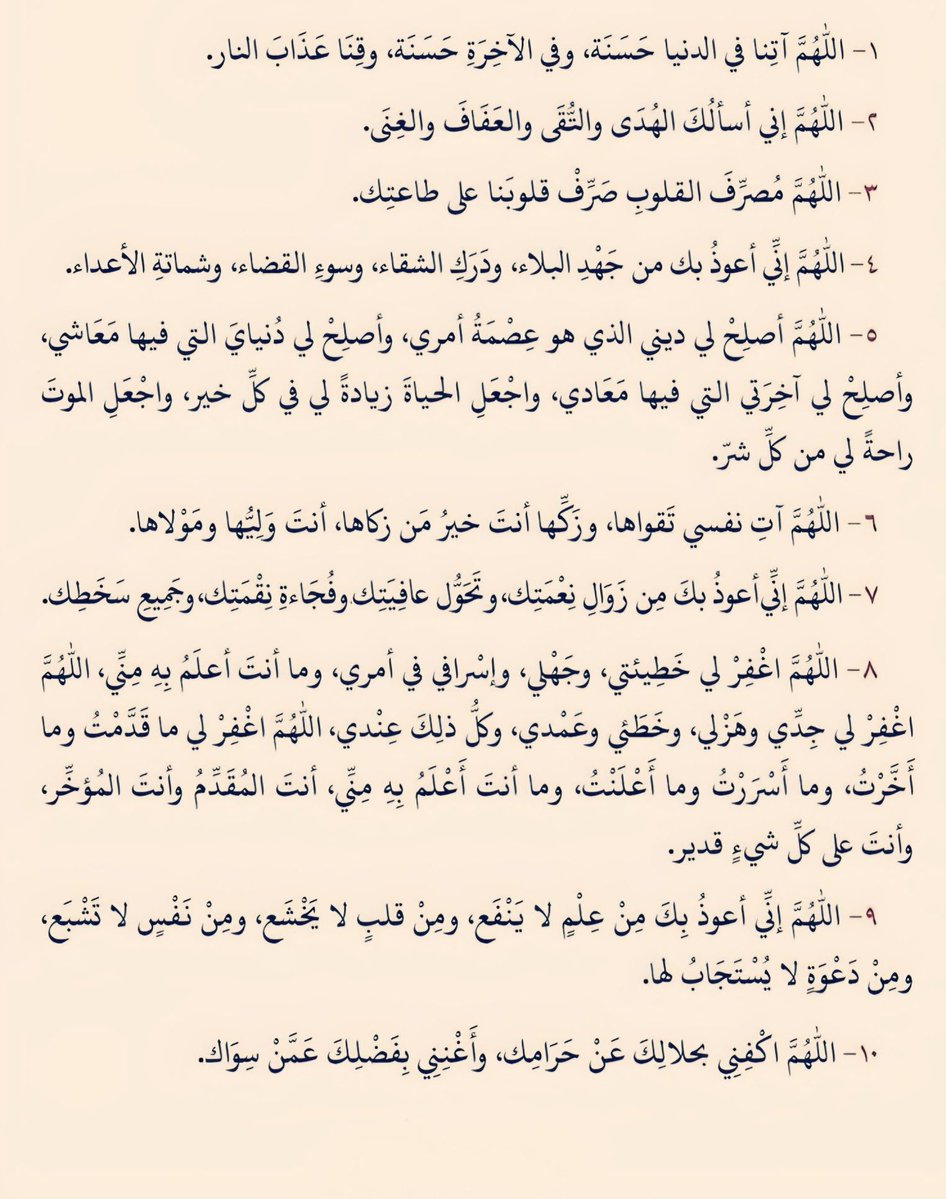 Bashayer " tweet media