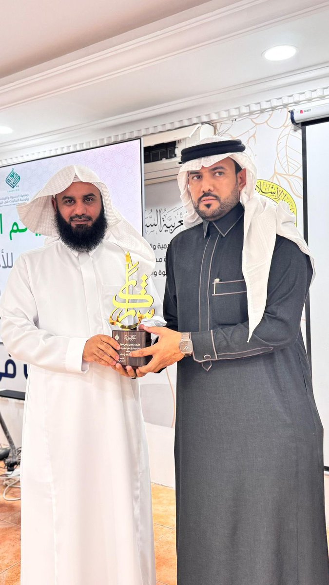 جمعية الدعوة في قيا tweet media