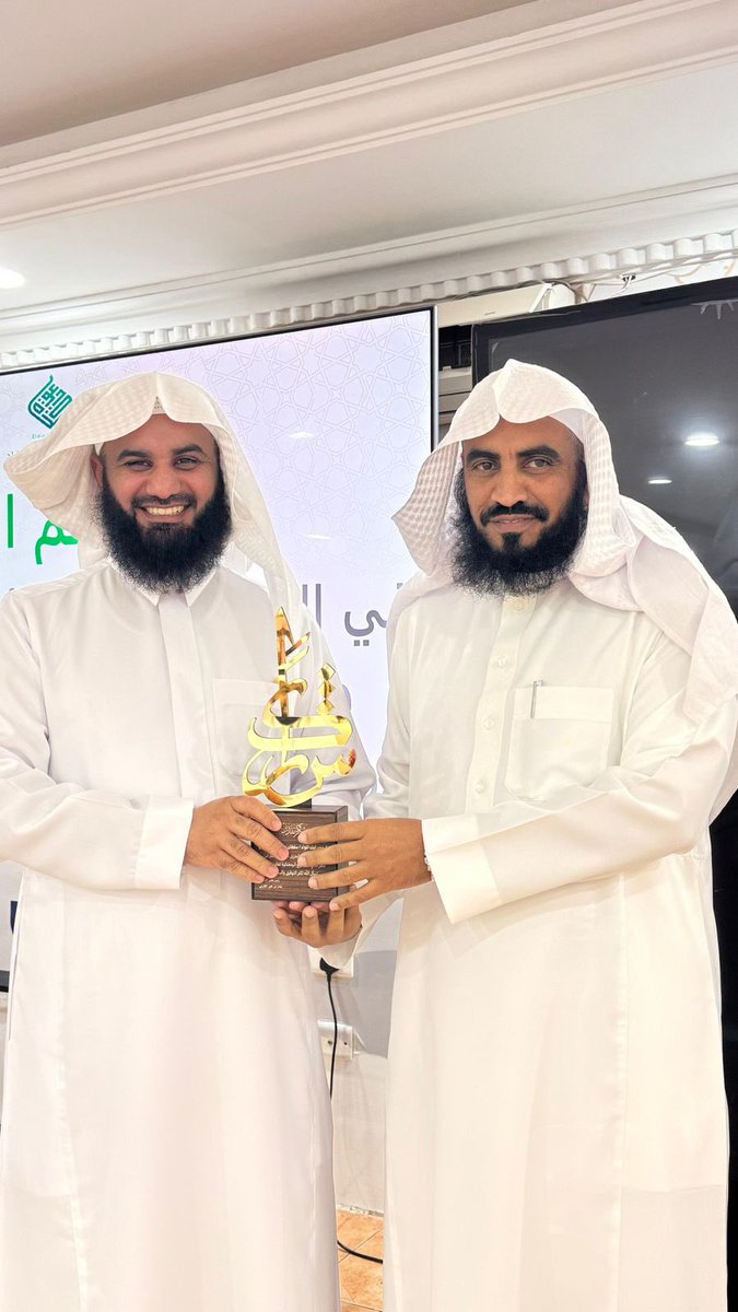 جمعية الدعوة في قيا tweet media