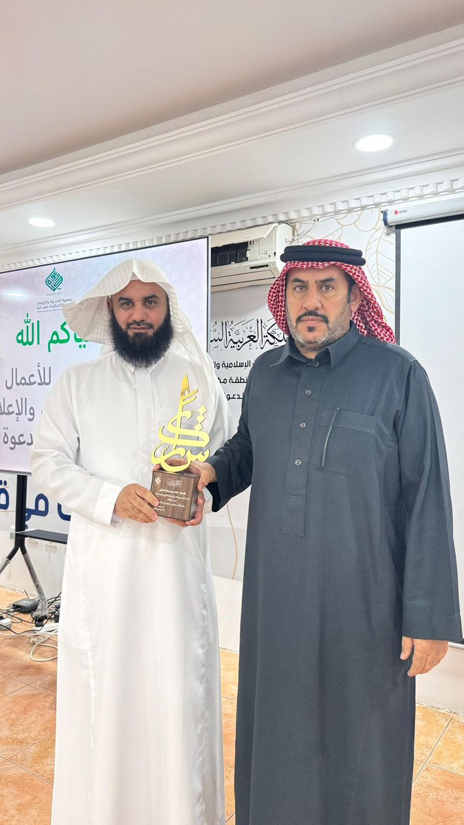 جمعية الدعوة في قيا tweet media