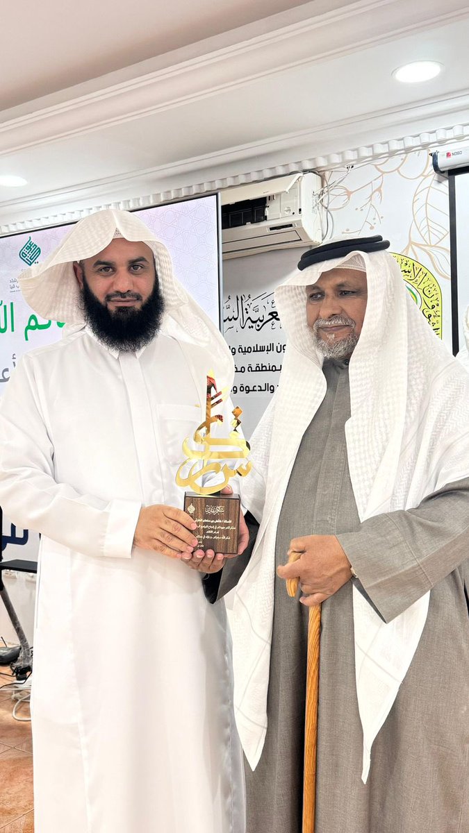 جمعية الدعوة في قيا tweet media