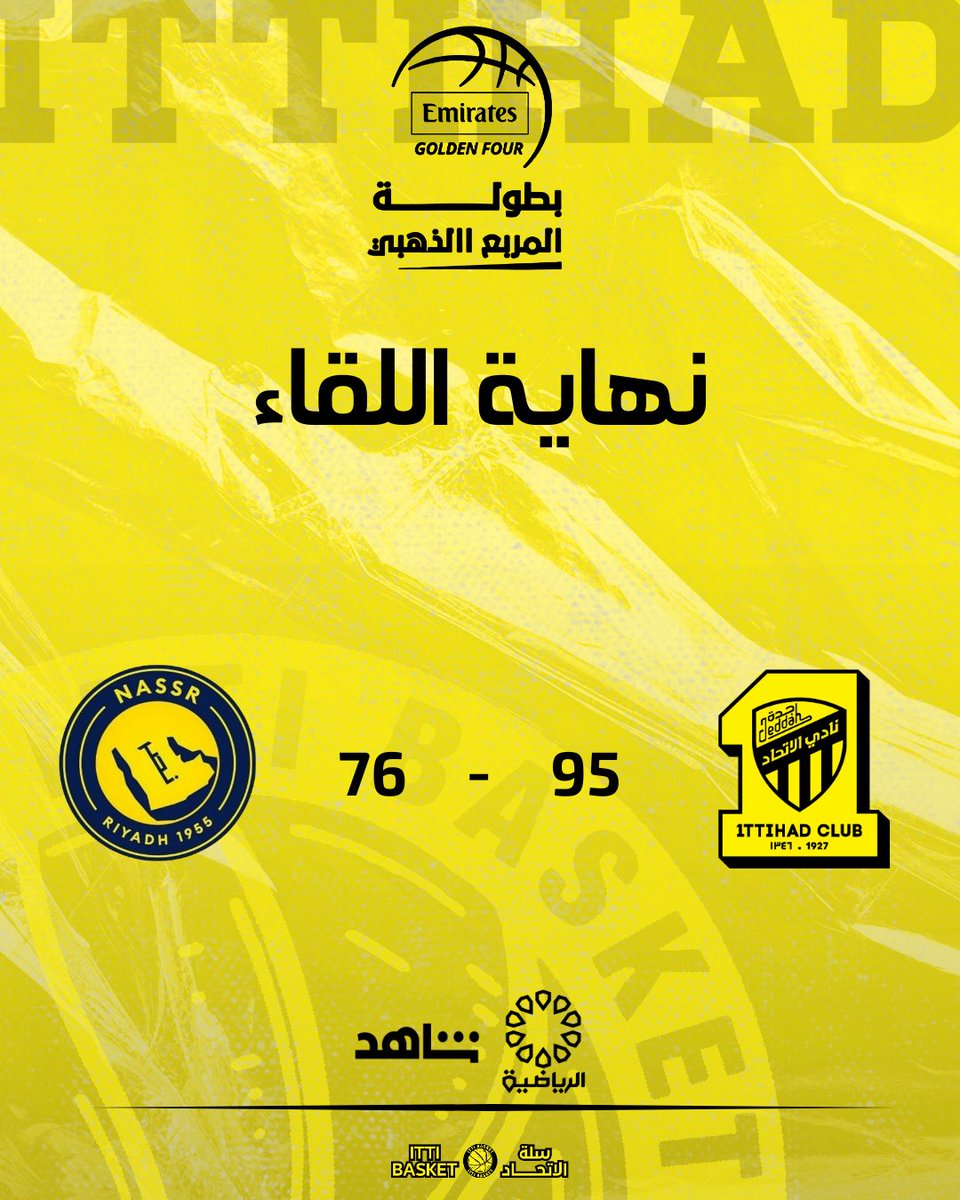 سلة الإتحاد | ITTI BASKET tweet media