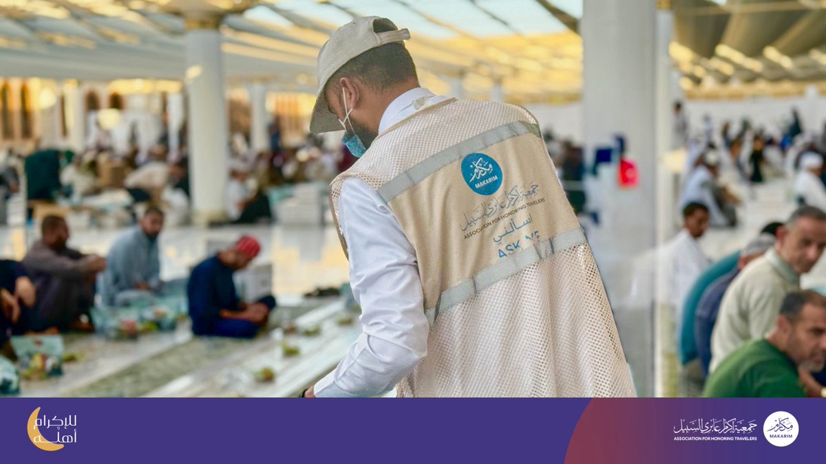 جمعية مكارم tweet media