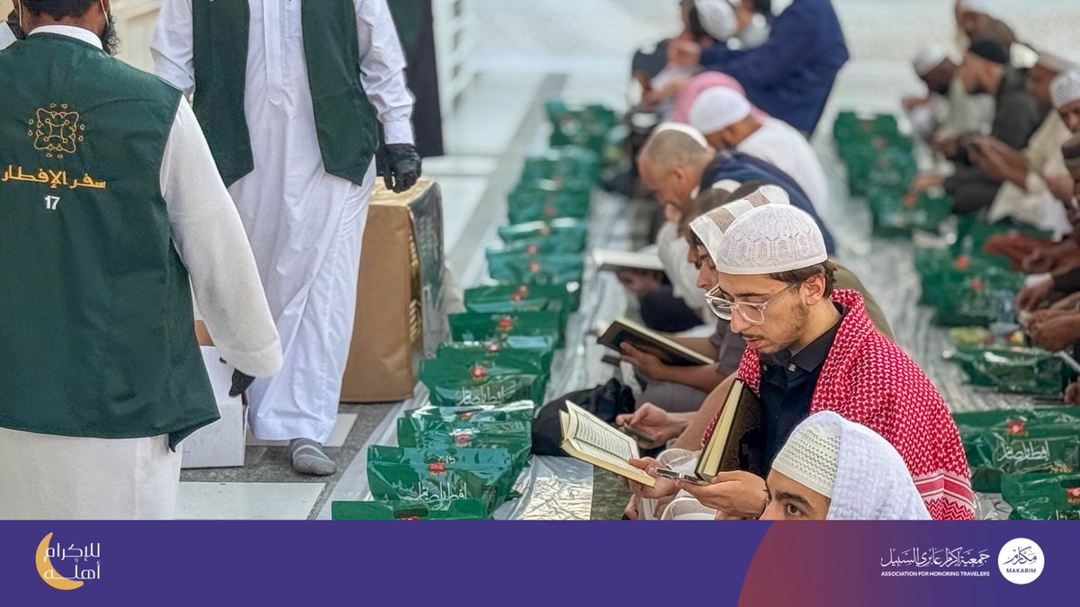 جمعية مكارم tweet media