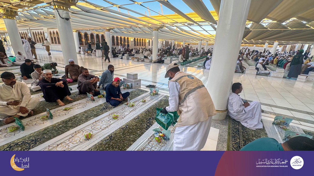 جمعية مكارم tweet media