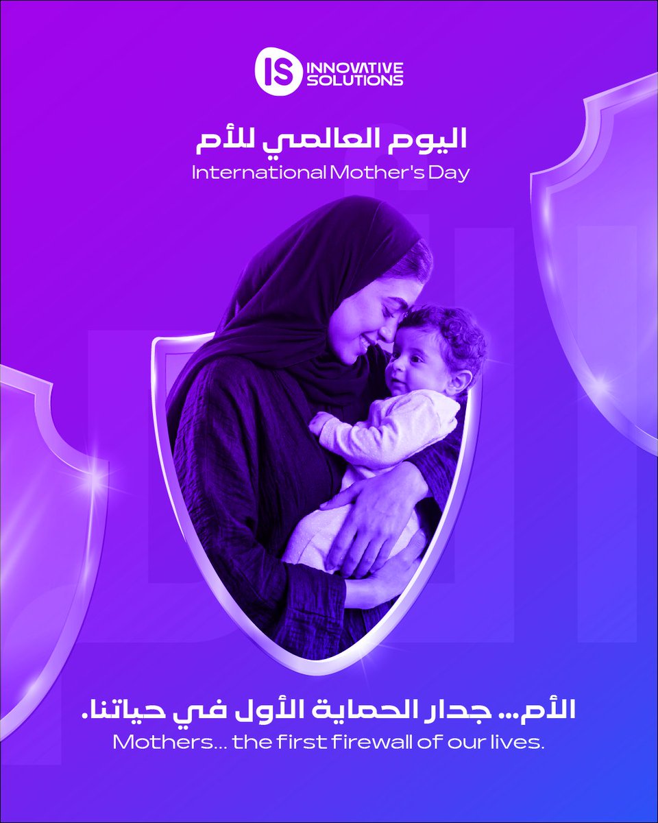 كل عام والأمهات ركيزة أساسية في بناء المجتمع.
نُقدّر دور كل أم في بناء الأجيال وصناعة مستقبل أفضل.

#يوم_الأم