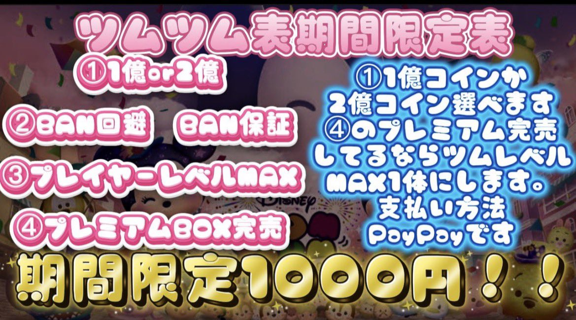 📍ぴん📍\✨ブロスタ垢販売&買取✨/《実績400⬆️》 tweet media