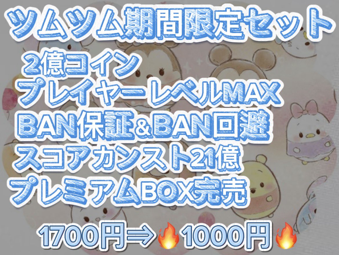 📍ぴん📍\✨ブロスタ垢販売&買取✨/《実績400⬆️》 tweet media