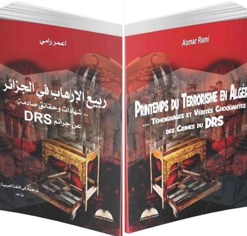 وليد كبير Oualid KEBIR🇩🇿 tweet media