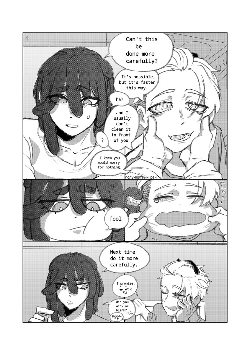 Cleaning 👁️🩹
#art #oc #drawing