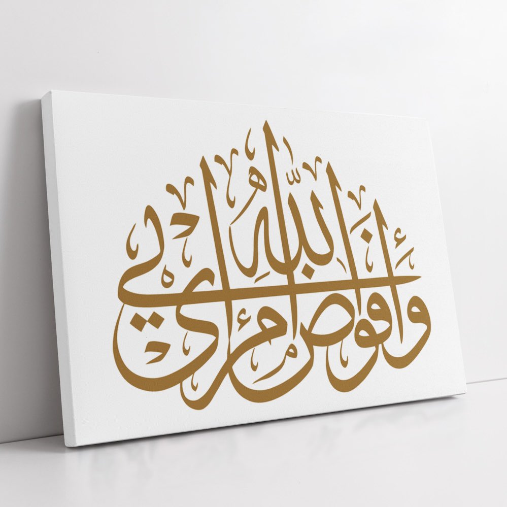 #ليله_٢٩_رمضان
حين قال يعقوب عليه السلام:
أَخاف أَن يأكله الذئب فقد يوسف... وفقد بصره .
وحين قال :
أَفْوض أَمري إِلى الله
عاد يوسف ... وعاد بصرَهُ.

فاللهم إِني فوضت أمري إِليك