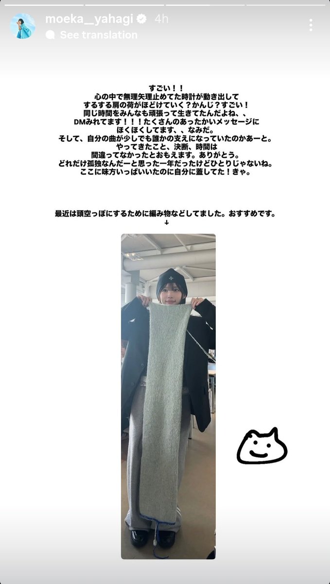 moekaonly tweet picture