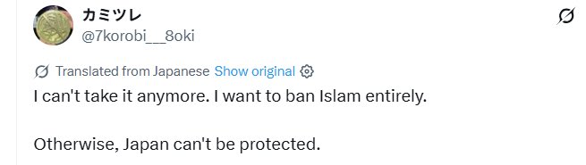 Kumashun🇯🇵🐻💎 tweet media