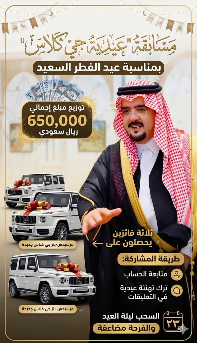 مكتب عبدالعزيز آل سعود tweet media