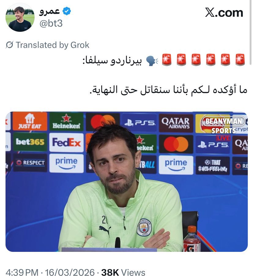 اقل تصريح لأي مرشد ايراني قبل ان تستهدفه اسرائيل: