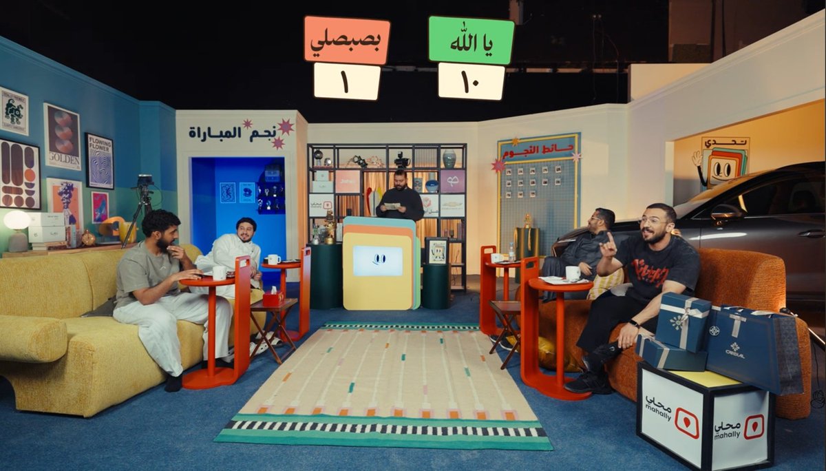 ياساتر😂