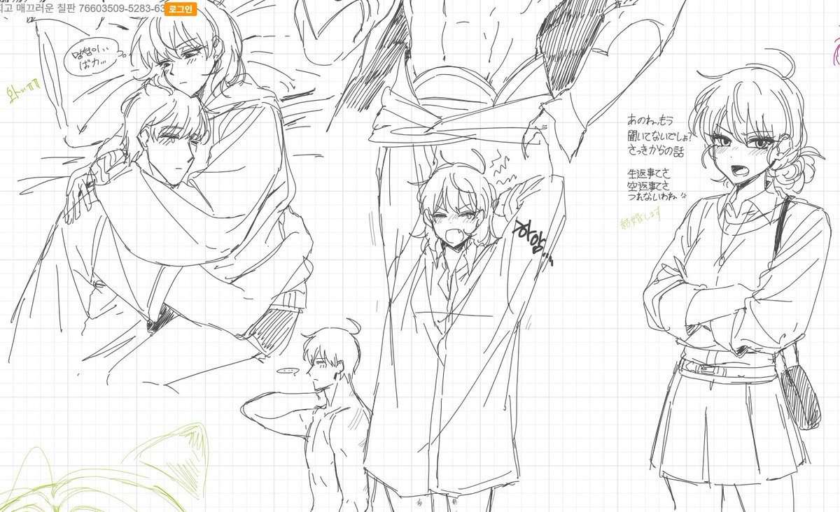 콤부차 tweet media